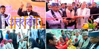 गौचर (चमोली) में किसानों के कल्याण तथा आर्थिक उत्थान को समर्पित राज्य स्तरीय किसान दिवस का आयोजन