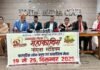 नोएडा स्टेडियम में 15वां महाकौथिग मेला 19 दिसंबर से, कौन से कलाकार किस दिन देंगे अपनी प्रस्तुतियां, देखें पूरे 7 दिनों का पूरा कार्यक्रम