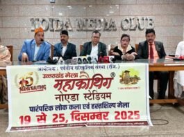 नोएडा स्टेडियम में 15वां महाकौथिग मेला 19 दिसंबर से, कौन से कलाकार किस दिन देंगे अपनी प्रस्तुतियां, देखें पूरे 7 दिनों का पूरा कार्यक्रम