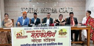 नोएडा स्टेडियम में 15वां महाकौथिग मेला 19 दिसंबर से, कौन से कलाकार किस दिन देंगे अपनी प्रस्तुतियां, देखें पूरे 7 दिनों का पूरा कार्यक्रम