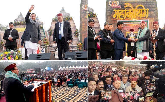 mahakauthig-noida-2025