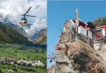 हेली सेवा से बदलेगा पूर्णागिरि धाम: चूका क्षेत्र में हेलीपैड निर्माण को मिली मंजूरी, मुख्यमंत्री पुष्कर सिंह धामी की ऐतिहासिक सौगात