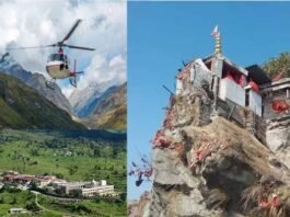 हेली सेवा से बदलेगा पूर्णागिरि धाम: चूका क्षेत्र में हेलीपैड निर्माण को मिली मंजूरी, मुख्यमंत्री पुष्कर सिंह धामी की ऐतिहासिक सौगात