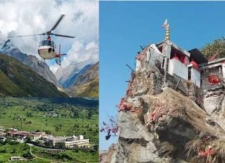 हेली सेवा से बदलेगा पूर्णागिरि धाम: चूका क्षेत्र में हेलीपैड निर्माण को मिली मंजूरी, मुख्यमंत्री पुष्कर सिंह धामी की ऐतिहासिक सौगात
