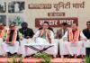 केंद्रीय रक्षा मंत्री राजनाथ सिंह के साथ मुख्यमंत्री पुष्कर सिंह धामी ने सरदार गाथा कार्यक्रम में किया प्रतिभाग