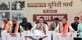 केंद्रीय रक्षा मंत्री राजनाथ सिंह के साथ मुख्यमंत्री पुष्कर सिंह धामी ने सरदार गाथा कार्यक्रम में किया प्रतिभाग