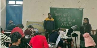 देवप्रयाग महाविद्यालय में समान नागरिक संहिता के महत्व पर निबंध प्रतियोगिता एवं विचार गोष्ठी आयोजित