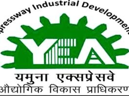 यमुना प्राधिकरण लॉन्च करने जा रहा है नई आवासीय भूखंड योजना, 162 से लेकर 290 वर्ग मीटर तक के होंगे कुल 973 प्लॉट