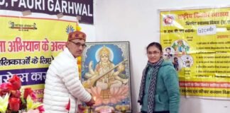 राजकीय इंटर कॉलेज स्वीत में एडोलसेन्स कार्यक्रम आयोजित, किशोरावस्था मनुष्य जीवन का बसन्त काल है: काउंसलर सपना नेगी