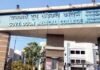 दून मेडिकल कॉलेज के हॉस्टल में जूनियर छात्रों के साथ रैगिंग का मामला, MBBS के दो छात्र निष्कासित
