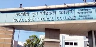 दून मेडिकल कॉलेज के हॉस्टल में जूनियर छात्रों के साथ रैगिंग का मामला, MBBS के दो छात्र निष्कासित