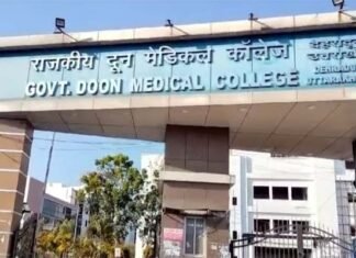 दून मेडिकल कॉलेज के हॉस्टल में जूनियर छात्रों के साथ रैगिंग का मामला, MBBS के दो छात्र निष्कासित