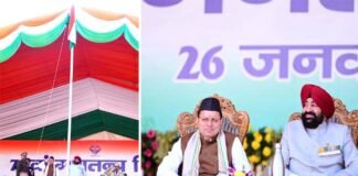 गणतंत्र दिवस के अवसर पर राज्यपाल ने लोक भवन एवं परेड ग्राउंड में फहराया राष्ट्रीय ध्वज