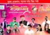 प्रवासी उत्तराखंडियों के लिए दिल्ली में तीन दिवसीय ‘राज्योत्सव’ सांस्कृतिक कार्यक्रम का आयोजन