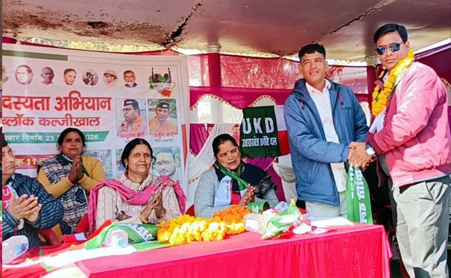 UKD-membership-drive