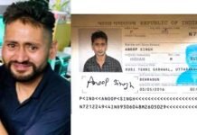 पुर्तगाल में उत्तराखंड निवासी शेफ अनूप रावत की हत्या, परिजनों ने पार्थिव शरीर स्वदेश लाने हेतु अंतर्राष्ट्रीय समाजसेवी रोशन रतूड़ी से की अपील