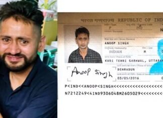 पुर्तगाल में उत्तराखंड निवासी शेफ अनूप रावत की हत्या, परिजनों ने पार्थिव शरीर स्वदेश लाने हेतु अंतर्राष्ट्रीय समाजसेवी रोशन रतूड़ी से की अपील