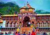 बदरीनाथ धाम के कपाट खोलने की तिथि हुई घोषित, वसंत पंचमी पर नरेंद्रनगर राजमहल में हुई घोषणा, देखें किस दिन खुलेंगे कपाट