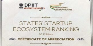 स्टार्टअप इंडिया रैंकिंग में उत्तराखंड को मिला ‘लीडर’ दर्जा, केंद्र सरकार ने दिया सर्टिफिकेट ऑफ एप्रिसिएशन