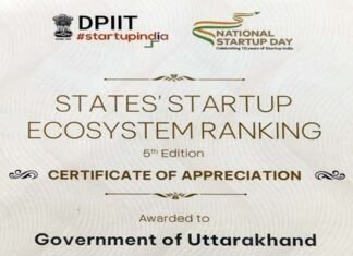 स्टार्टअप इंडिया रैंकिंग में उत्तराखंड को मिला ‘लीडर’ दर्जा, केंद्र सरकार ने दिया सर्टिफिकेट ऑफ एप्रिसिएशन