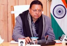 उत्तराखंड: अब घर बैठे मिलेगी जमीन की सत्यापित खतौनी, नहीं काटने पड़ेंगे दफ्तरों के चक्कर, सीएम धामी ने 6 वेब पोर्टल का किया शुभारंभ