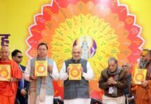 गृह मंत्री अमित शाह ने ऋषिकेश में किया कल्याण पत्रिका के शताब्दी अंक का विमोचन, सीएम धामी भी हुए शामिल