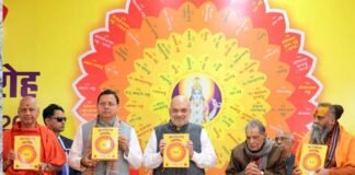 गृह मंत्री अमित शाह ने ऋषिकेश में किया कल्याण पत्रिका के शताब्दी अंक का विमोचन, सीएम धामी भी हुए शामिल