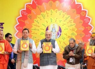 गृह मंत्री अमित शाह ने ऋषिकेश में किया कल्याण पत्रिका के शताब्दी अंक का विमोचन, सीएम धामी भी हुए शामिल