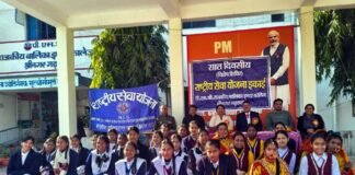 रंगारंग कार्यक्रमों के साथ राष्ट्रीय सेवा योजना का सात दिवसीय विशेष शिविर प्रारंभ
