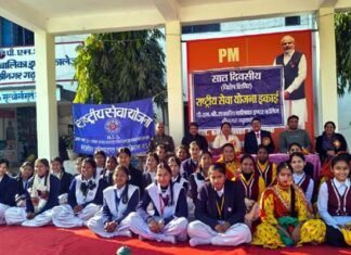 रंगारंग कार्यक्रमों के साथ राष्ट्रीय सेवा योजना का सात दिवसीय विशेष शिविर प्रारंभ