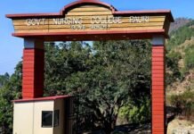 अब स्व. अंकिता भंडारी के नाम से जाना जाएगा राजकीय नर्सिंग कॉलेज डोभ श्रीकोट, शासनादेश जारी