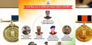 गणतंत्र दिवस पर आईजी डॉ. योगेंद्र सिंह रावत समेत उत्तराखंड पुलिस के ये अधिकारी होंगे राष्ट्रपति पदक से सम्मानित