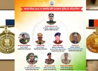 गणतंत्र दिवस पर आईजी डॉ. योगेंद्र सिंह रावत समेत उत्तराखंड पुलिस के ये अधिकारी होंगे राष्ट्रपति पदक से सम्मानित