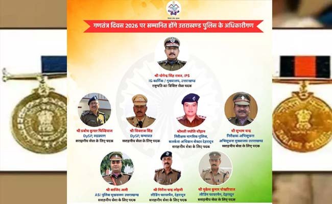 presidential-award-2026