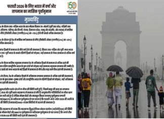 दिल्ली-एनसीआर में कल होगी बारिश!, मौसम विभाग ने तेज हवा के साथ बारिश का येलो अलर्ट किया जारी