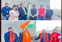 मानव अधिकार एवं अपराध नियंत्रण संगठन ने हर्षोल्लास से मनाया 77वाँ गणतंत्र दिवस