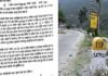 पौड़ी-कोटद्वार राष्ट्रीय राजमार्ग आगामी दो दिनों के लिए बंद satpuli-kotdwar national highway