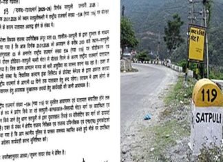 पौड़ी-कोटद्वार राष्ट्रीय राजमार्ग आगामी दो दिनों के लिए बंद satpuli-kotdwar national highway
