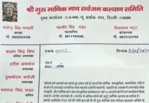 न्यू अशोक नगर में उत्तरैणी-मकरैणी पर्व पर भव्य सांस्कृतिक आयोजन