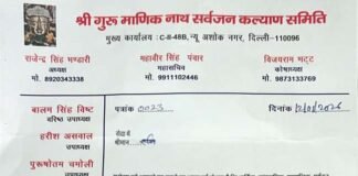 न्यू अशोक नगर में उत्तरैणी-मकरैणी पर्व पर भव्य सांस्कृतिक आयोजन