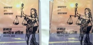 उत्तराखंड में समान नागरिक संहिता का संशोधित अध्यादेश लागू, लिव-इन केस समेत इन बिन्दुओं में किया बदलाव