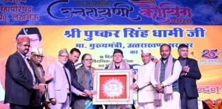 लखनऊ में उत्तरायणी कौथिग में बोले मुख्यमंत्री धामी: संस्कृति, विकास और विरासत के साथ आगे बढ़ रहा उत्तराखंड