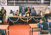 राजकीय इंटर कॉलेज स्वीत में गर्ल्स करियर काउंसलिंग कार्यक्रम आयोजित Career Counseling Program