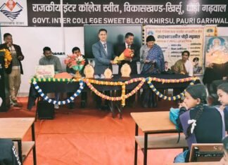 राजकीय इंटर कॉलेज स्वीत में गर्ल्स करियर काउंसलिंग कार्यक्रम आयोजित Career Counseling Program