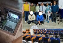 देहरादून में हाईटेक नकल गिरोह पर्दाफाश: SSC-MTS परीक्षा में नकल कराने वाला गैंग को STF ने पकड़ा, पास कराने के लेते थे 10 लाख रुपये STF nabs cheating gang in Dehradun SSC-MTS exam
