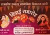 दुर्गम विद्यालय की ‘दो स्तंभ’ शिक्षिकाओं को भावभीनी विदाई, एक विद्यालय में 22 वर्षों की सेवा को मिला सम्मान