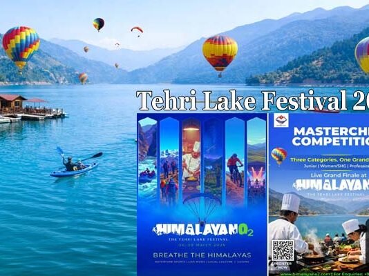 Tehri Lake Festival 2026: चार दिवसीय लेक फेस्टिवल होगा एडवेंचर टूरिज्म का पावर पैक, पांडवाज बैंड की भी होंगी प्रस्तुति Tehri Lake Festival 2026