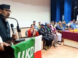 पौड़ी में यूकेडी के सदस्यता अभियान में दिखी ताकत, 100 से अधिक लोगों ज्वाइन की पार्टी