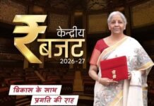 बजट 2026-27 से देश और राज्यों के विकास को मिलेगी नई दिशा : मुख्यमंत्री पुष्कर सिंह धामी