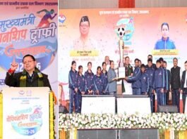 मुख्यमंत्री चैम्पियनशिप ट्रॉफी 2025-26 के समापन समारोह में पहुंचे सीएम धामी